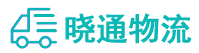 长沙到咸丰县物流公司